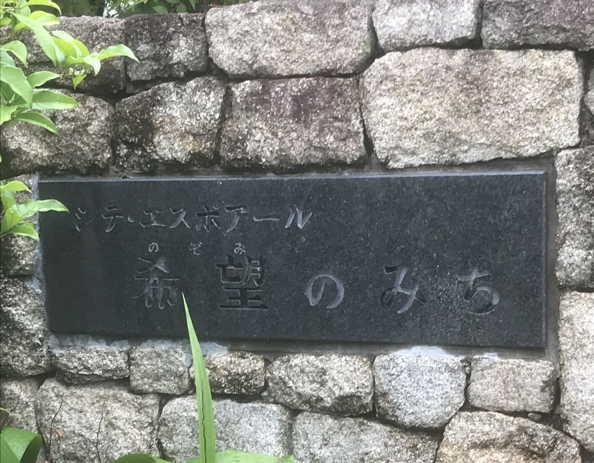 stone plate